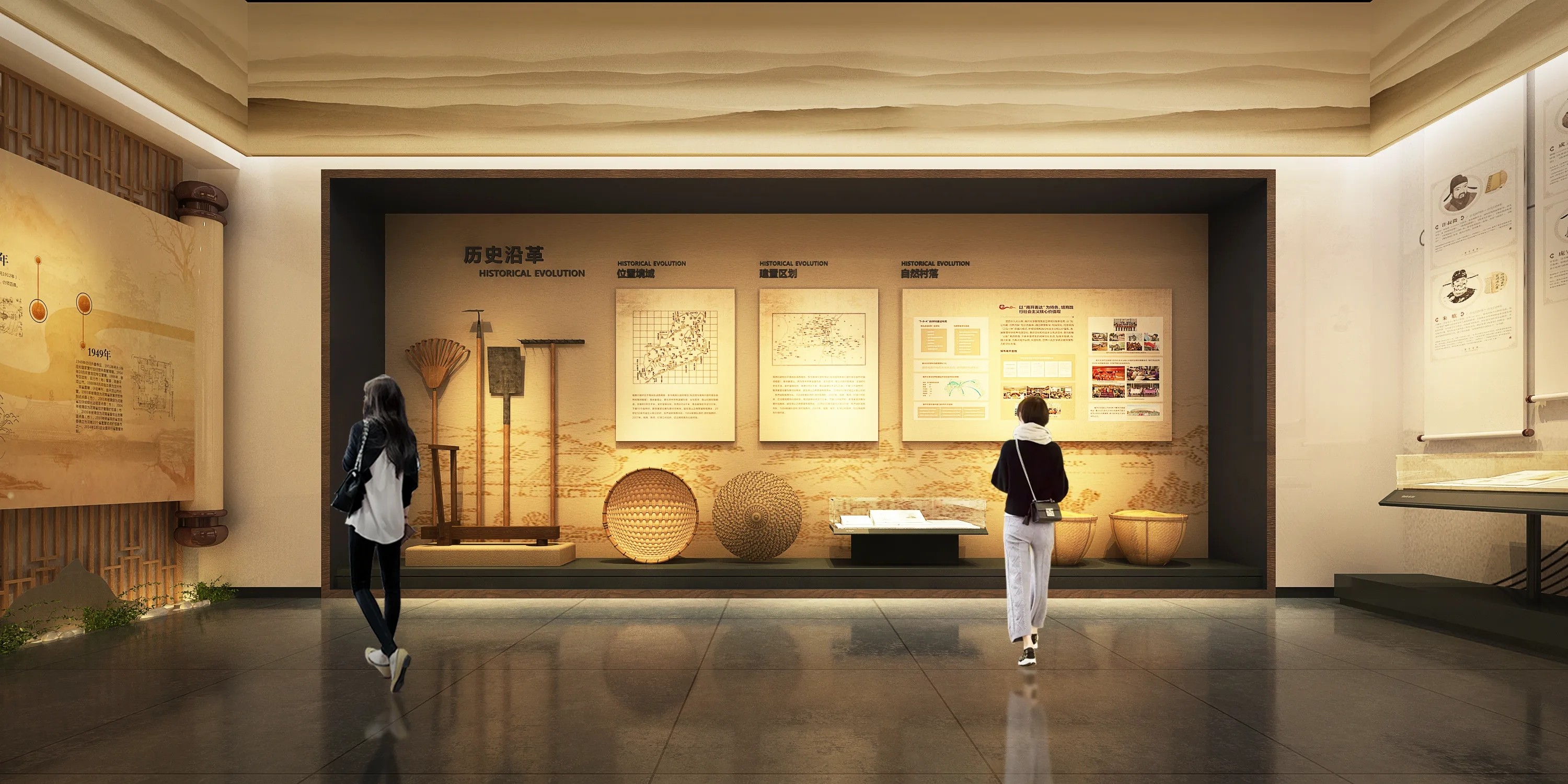 廣東鄉村振興展覽館設計、廣東鄉村振興展覽廳、廣東鄉村振興村史展覽館（三）